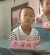 张俊翔